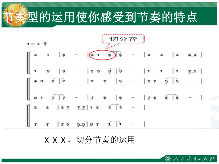 拉起手 课件 (3)