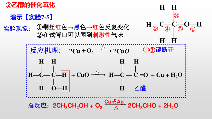 能与金属钠发生反应并放出氢气下列关于该有机物的叙述中,不