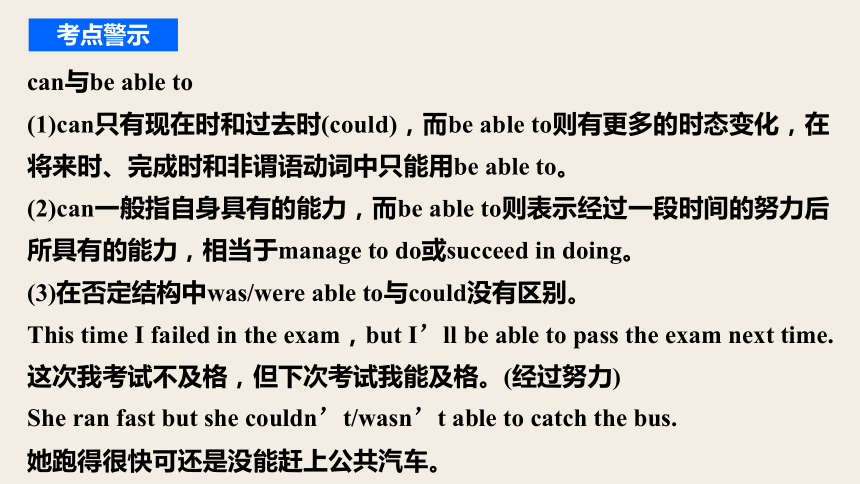 高中英语人教版（新课程标准）必修3Unit 1 Festivals around the world Unit 1 Period Three　Grammar & Writing  课件