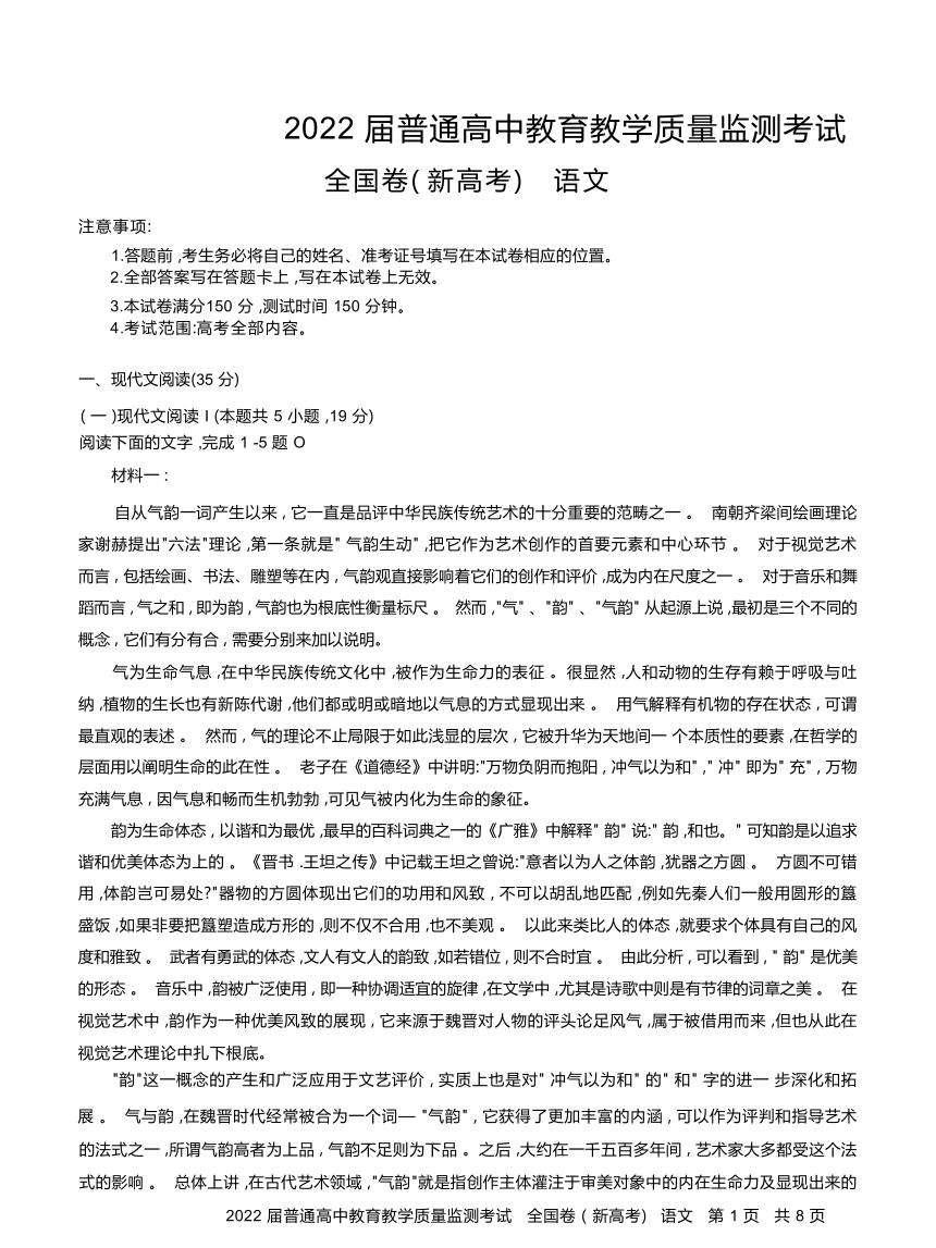 联考每个省试卷一样吗_八省联考英语试卷_2013年921多省联考申论