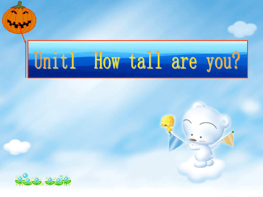 Unit1 How tall are you 练习 课件