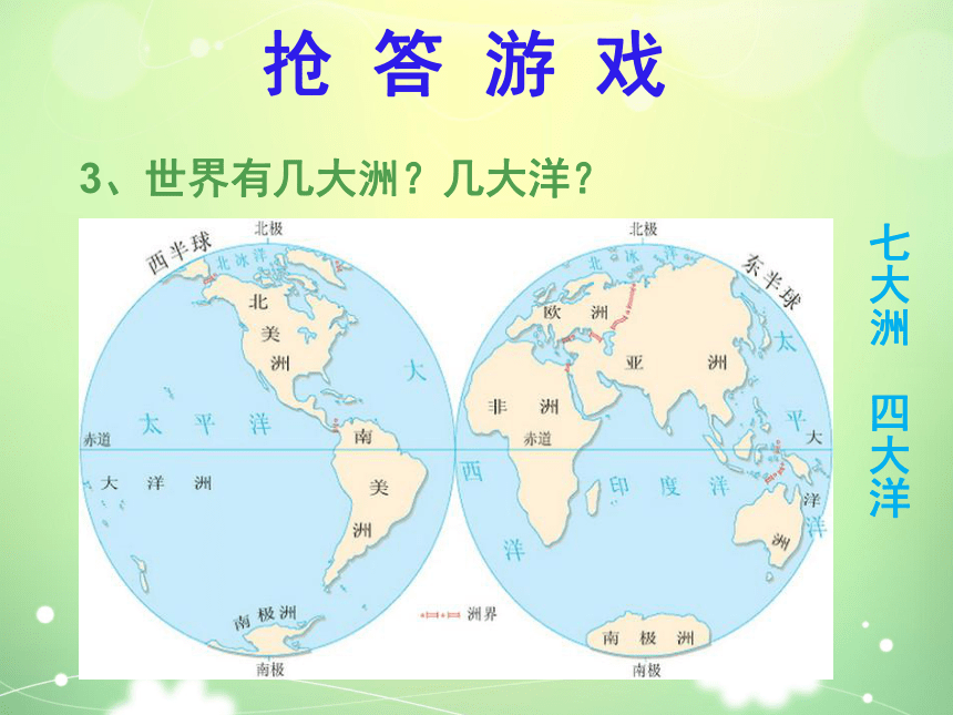 五年级下册数学课件-暑假培优 6 较复杂的列举 人教版（22页PPT）