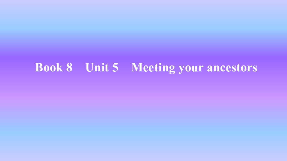 人教版英语选修八 Unit 5　Meeting your ancestors 知识点课件38张