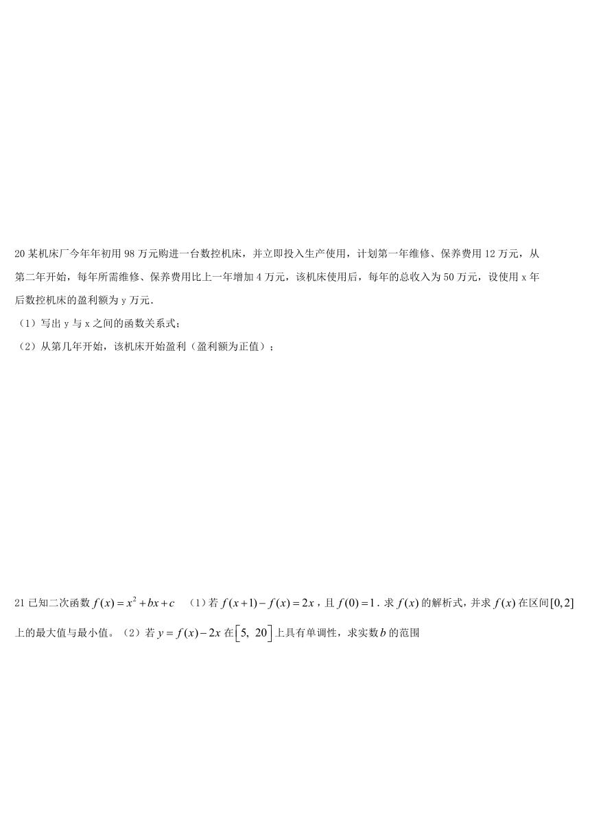 圆梦教育2017届高三港澳台侨10月月考数学试题A卷 Word版含答案