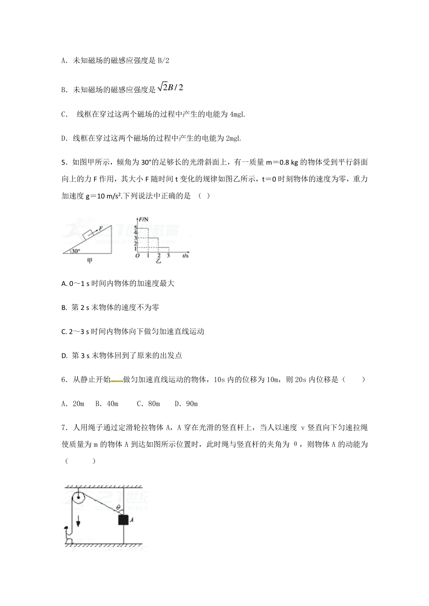 辽宁省大连市普兰店区第二中学2017-2018学年高二上学期期末考试物理试题+Word版含答案