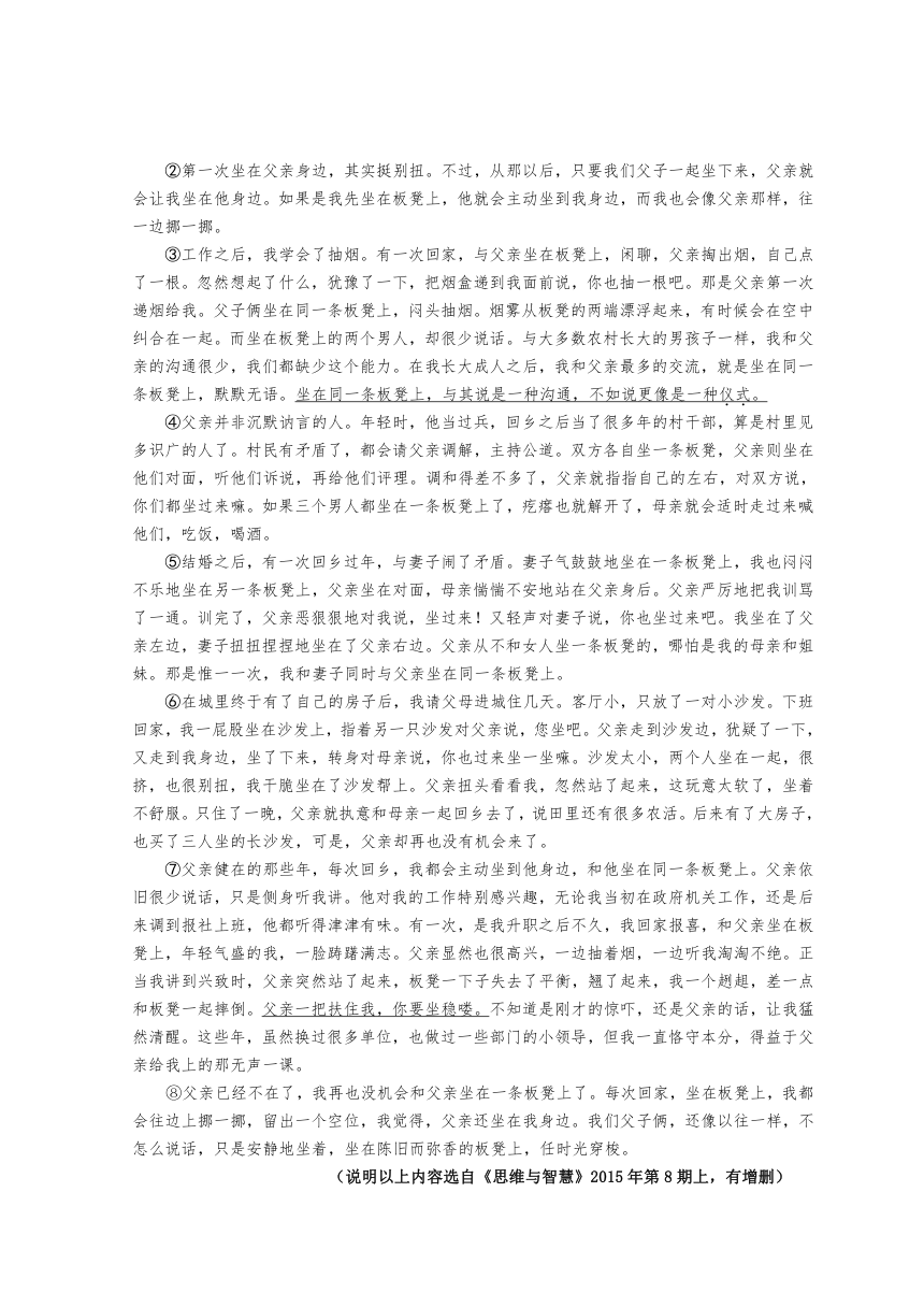 浙江省杭州市2017年中考语文模拟试卷25