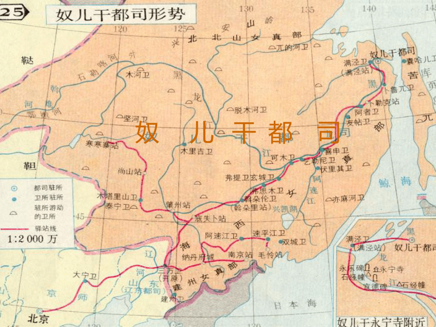 萨摩藩和长州藩图片