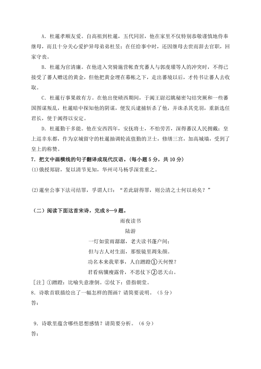 安徽省六安市霍邱县第二高级中学20152016届高三上学期第三次月考语文试题