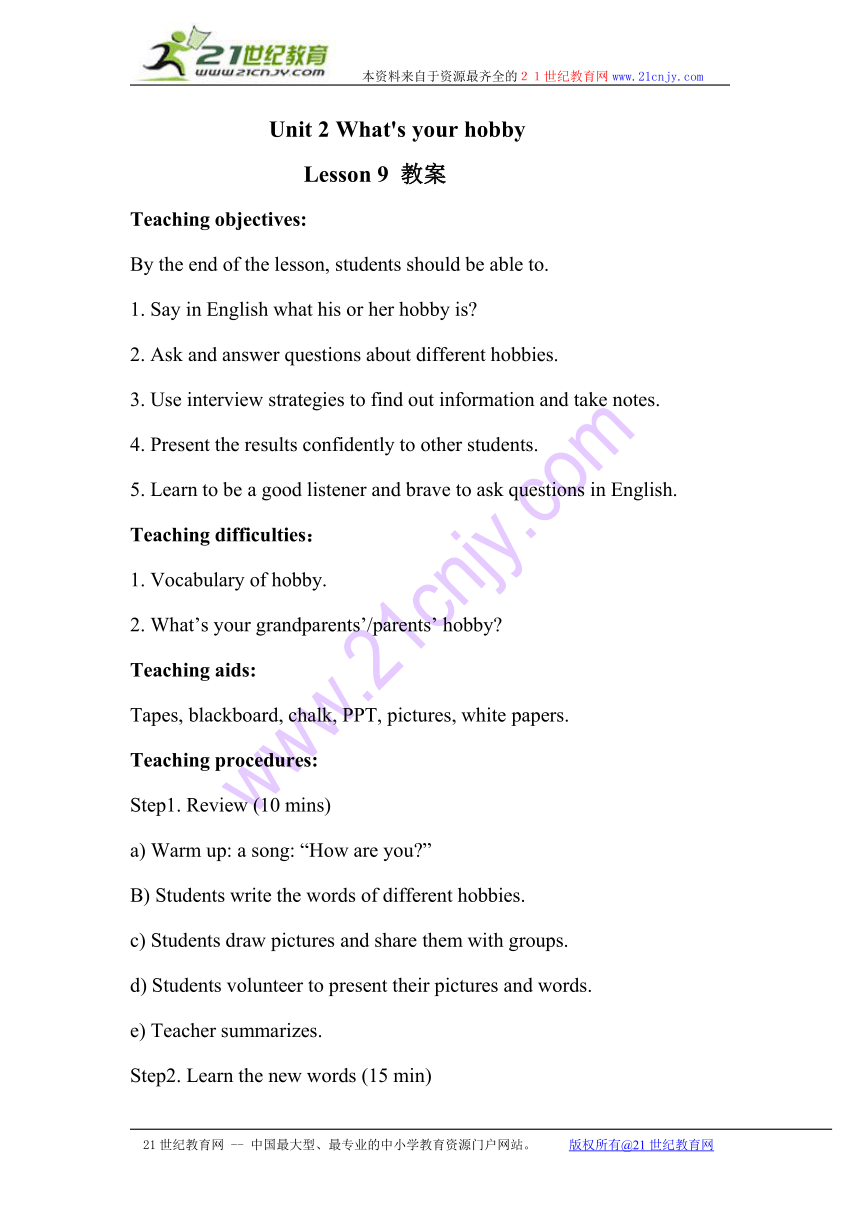 Unit 2 What’s your hobby？ Lesson 9 教案