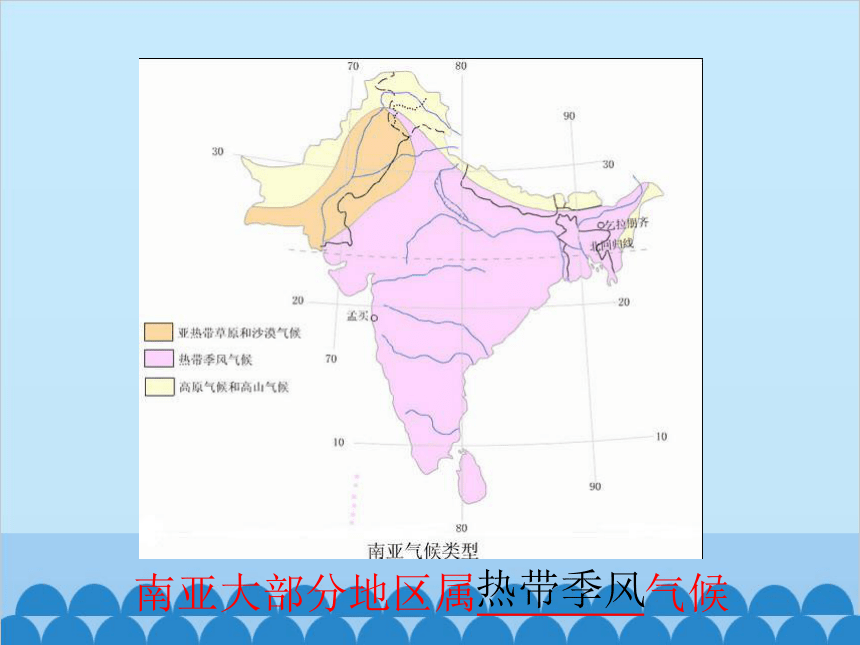 南亚气候分布图图片