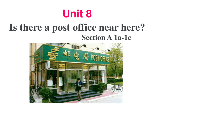 精unit8isthereapostofficenearheresectiona1a1c课件共37张ppt内嵌