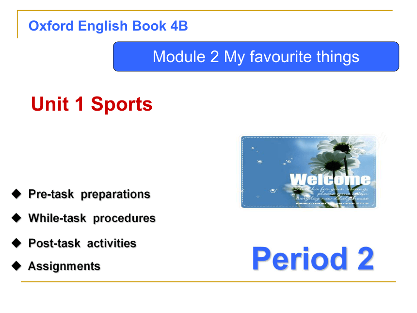 Unit 1 Sports Period 2 课件+视频