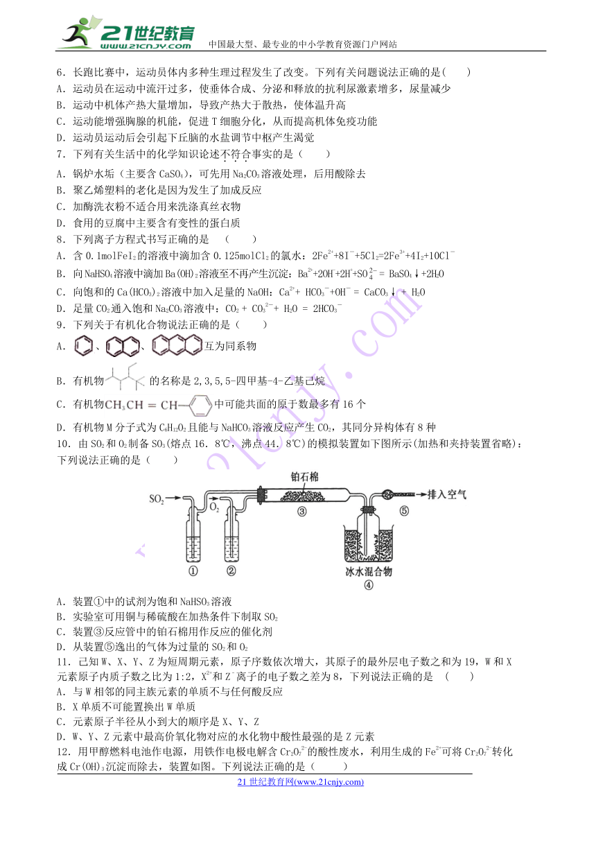 江西省重点中学协作体2018届高三第二次联考理科综合试题 Word版含答案