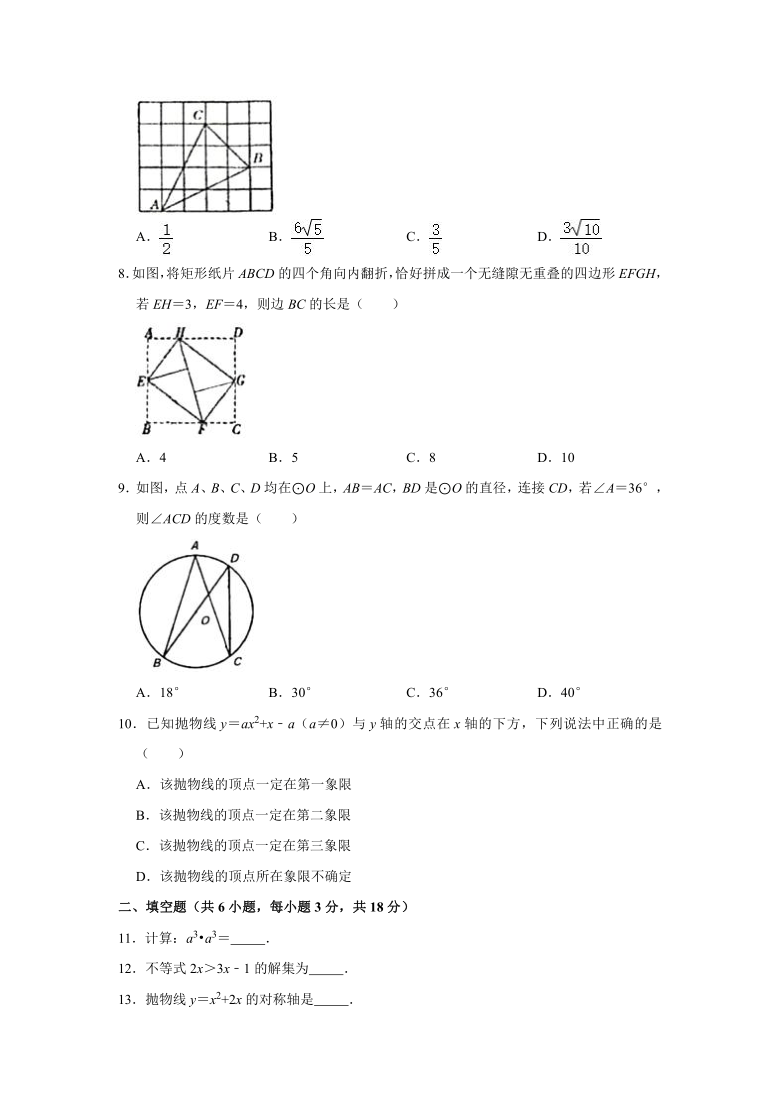 陕西省西安市2021年中考数学八模试题（Word版无答案）