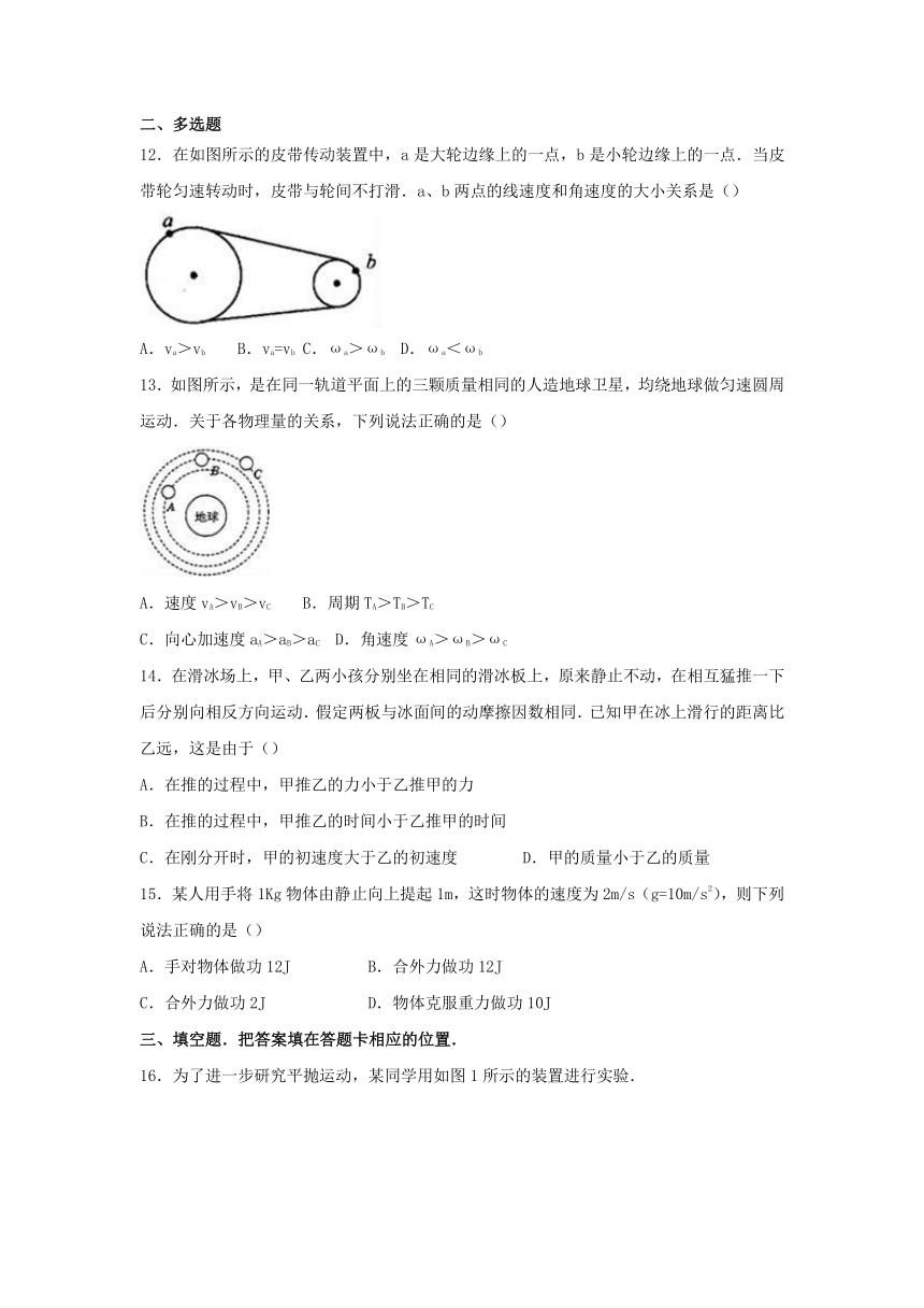 广西钦州市钦南区2016-2017学年高一下学期期末考试物理试题（含答案）