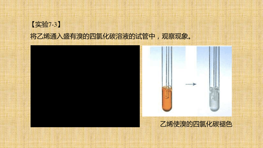 (1)丙烯与溴水反应