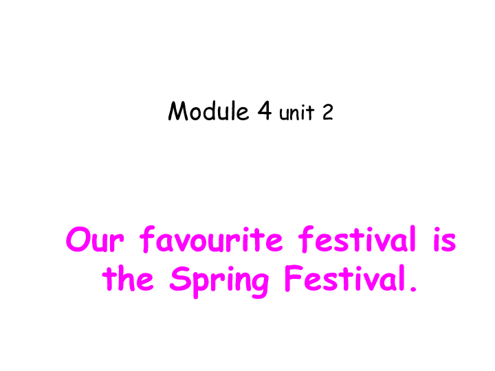 Unit 2 Our favpurite festival is Spring Festival  课件    (共14张PPT)