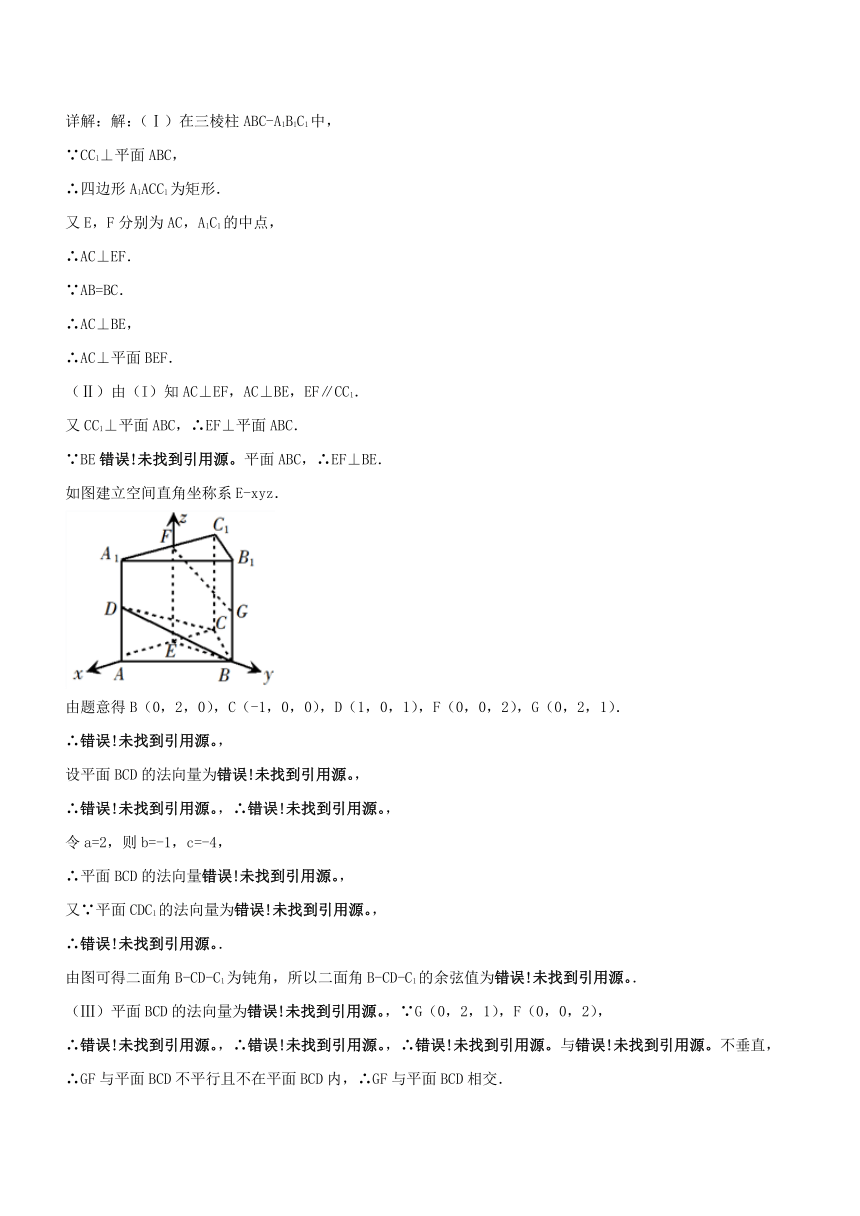 2017-2018学年下学期期末复习备考高二数学黄金30题（浙江版）专题04+大题好拿分【提升版】（20题）