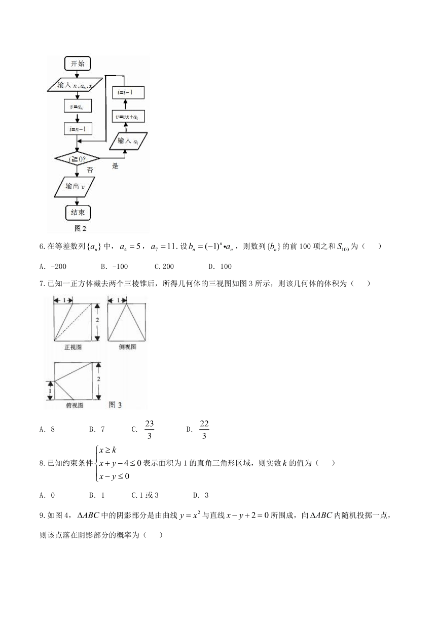 湖南省郴州市2017届高三上学期第一次教学质量监测数学（理）试题