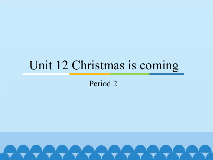 Unit 12 Christmas is coming Period 2  课件 (共15张PPT)