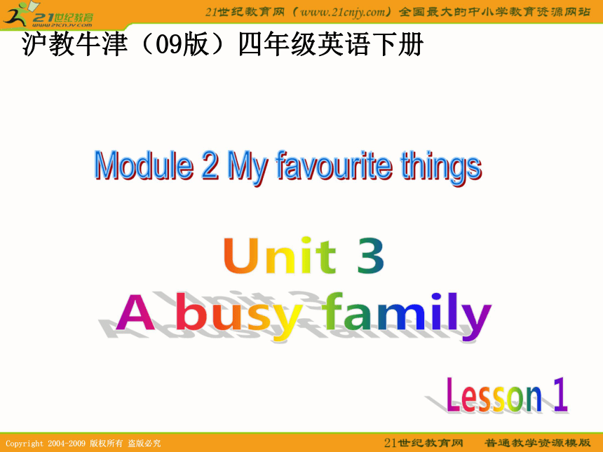沪教牛津（09版）四年级英语下册课件 a busy family(1)
