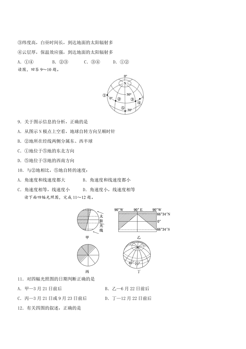 广西桂林中学16-17学年高二上11月段考--地理（文）