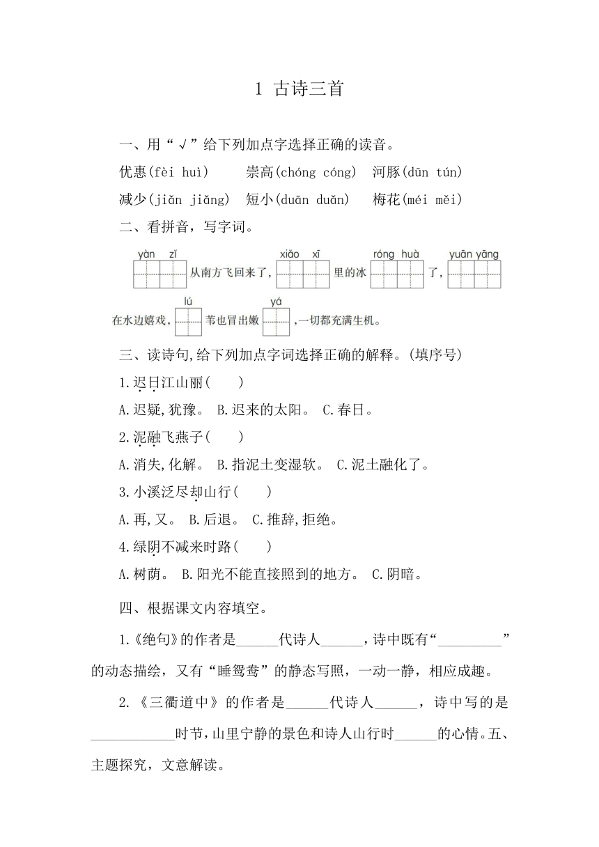 课件预览