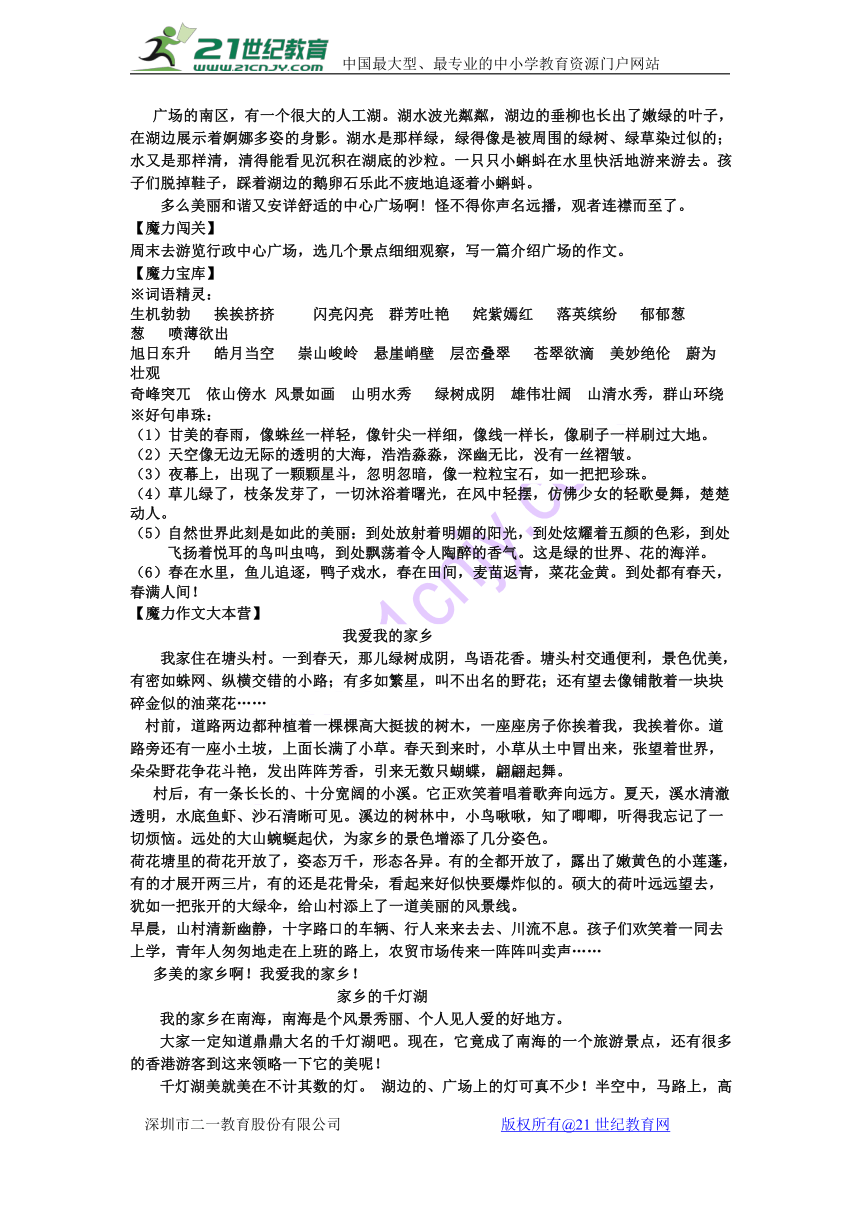 课件预览