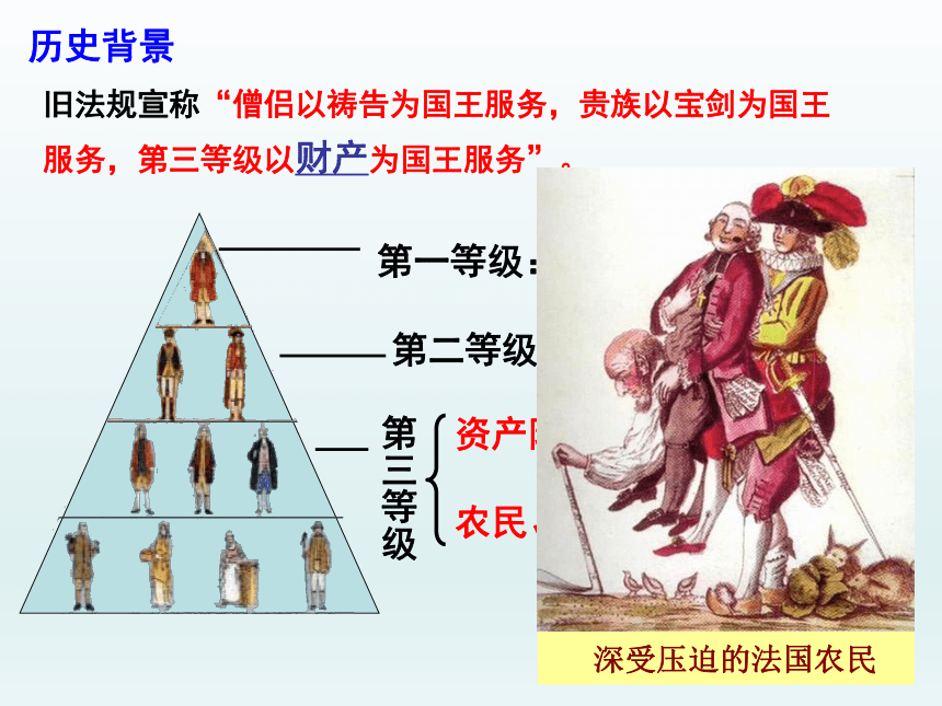 法国勋章体系图片