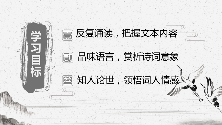 之痛—国愁思乡—沦落之苦—乡愁思夫—孀居之悲—情愁愁之因终生没有