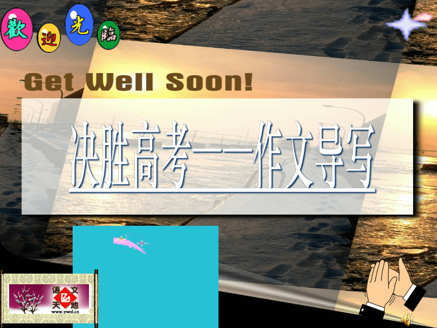 课件预览