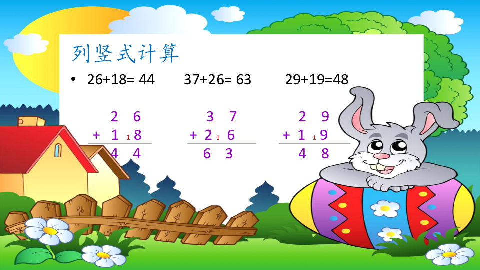 二年级下册数学优秀课件5.2《回收废电池》北师大版(共25张PPT)