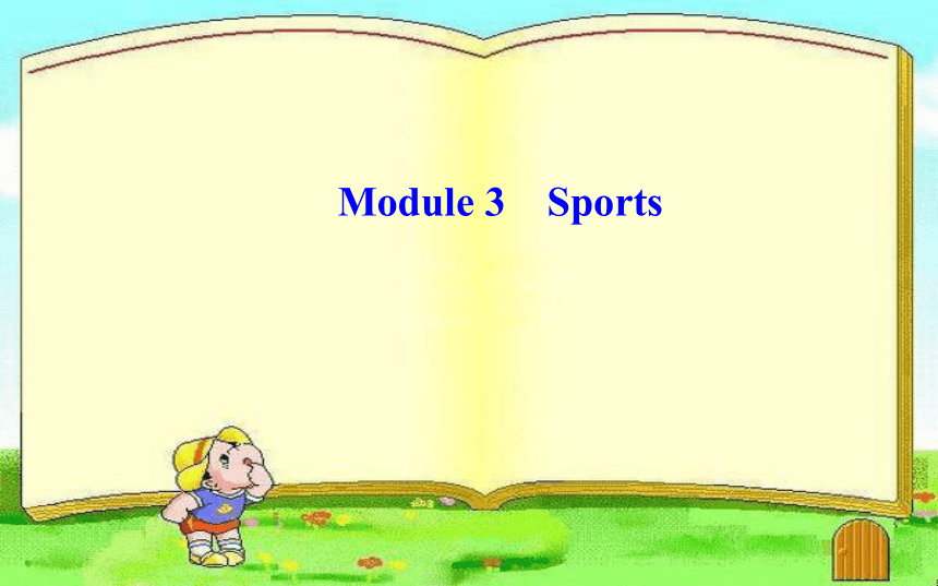 八年级英语上Module 3 学案导学课件