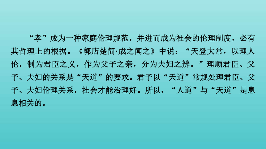 2021届高考语文二轮复习板块1现代文阅读专题1精练提分2论述类文本阅读论证分析题课件（36张）