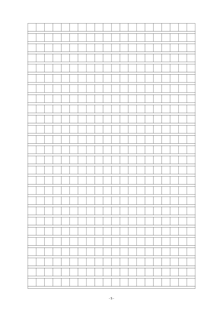 统编版六年级上册语文试题-2019年期末质量检测   含答案