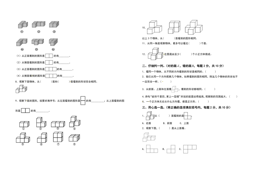 课件预览