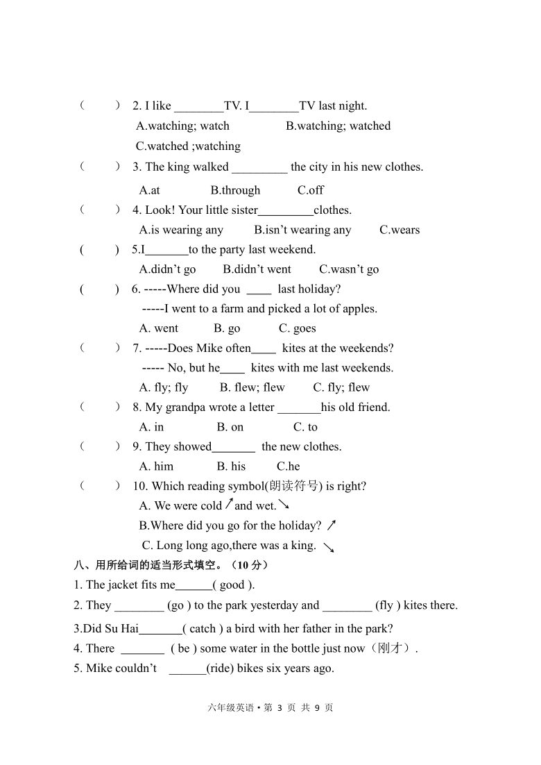 牛津译林版英语六年级上册期中检测卷（二）（含答案及听力材料 无音频）