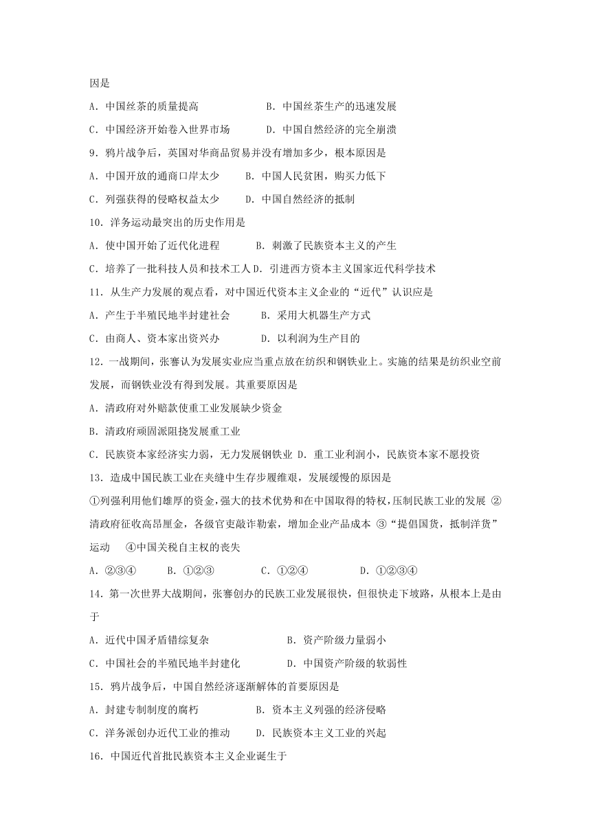 河北省唐山市开滦一中2016-2017学年高一下学期期中考试历史试卷