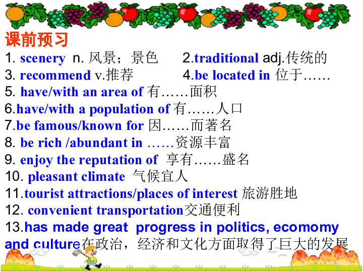 Unit 1 Other countries other cultures Project(2) 课件（26张PPT）