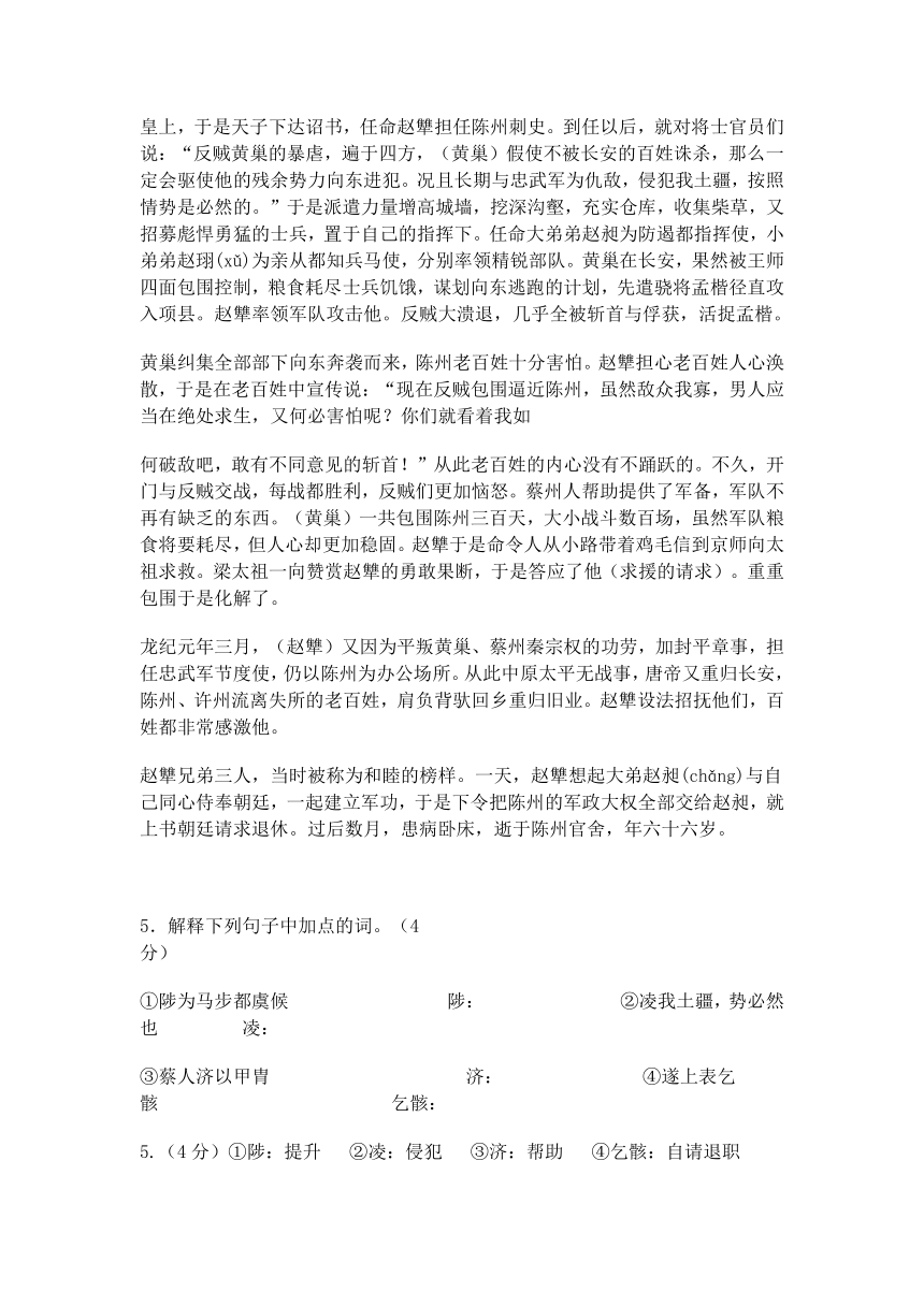 江苏省南通市2014届高三第二次调研测试 语文 Word版含答案