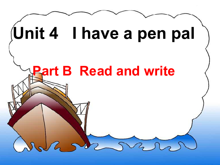 人教版(PEP) 六年级上册 Unit 4 I Have A Pen Pal Part B Read And Write课件-21世纪教育网