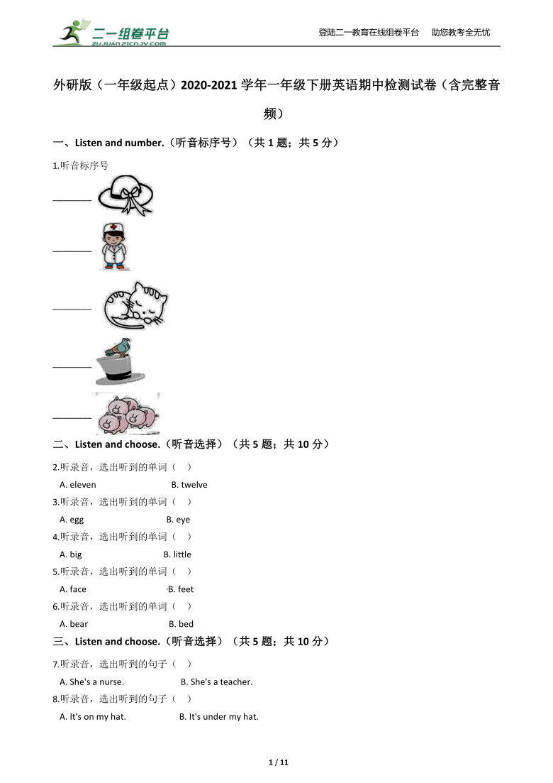 课件预览