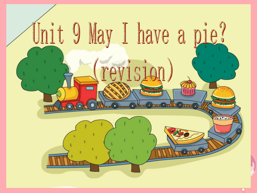 Unit 9 May I have a pie 课件