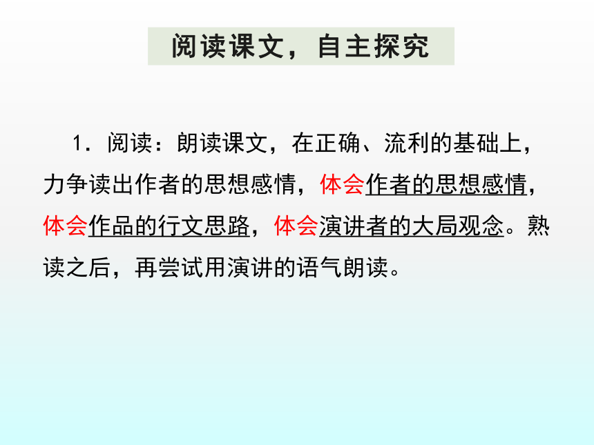 《庆祝奥林匹克运动复兴25周年》课件（2课时）(共33张PPT)