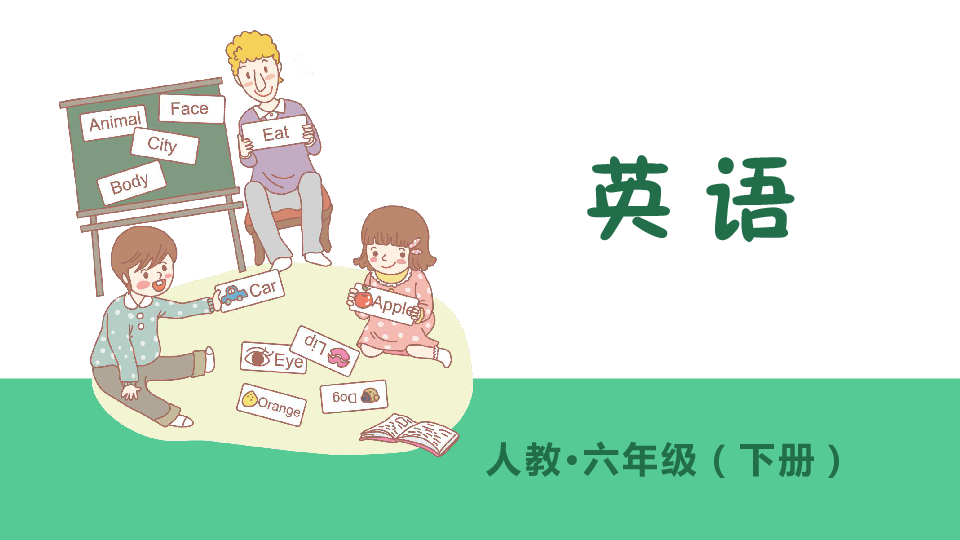 Unit 3 Where did you go Part B   Let’s try & Let’s talk课件（15张PPT)