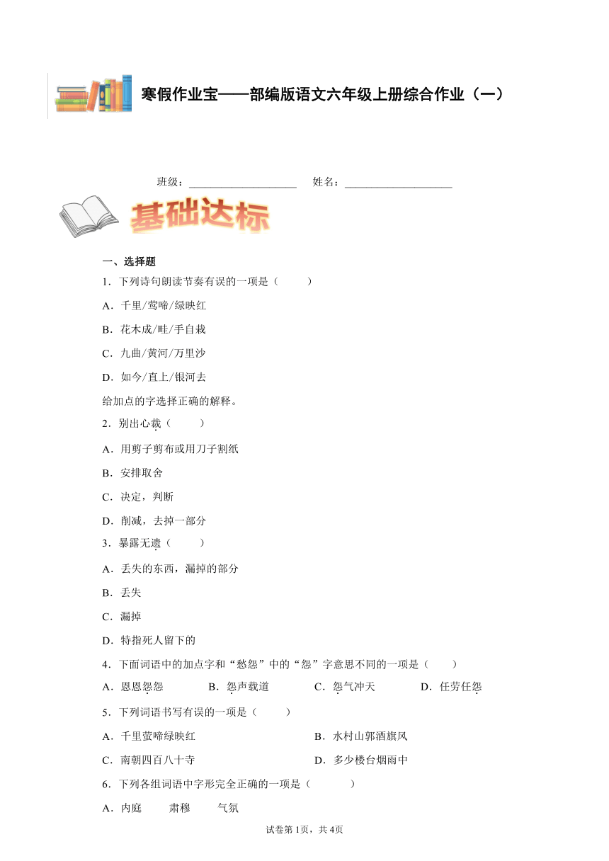 课件预览