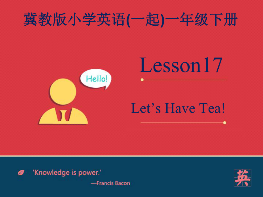 Lesson 17  Let’s Have Tea!课件