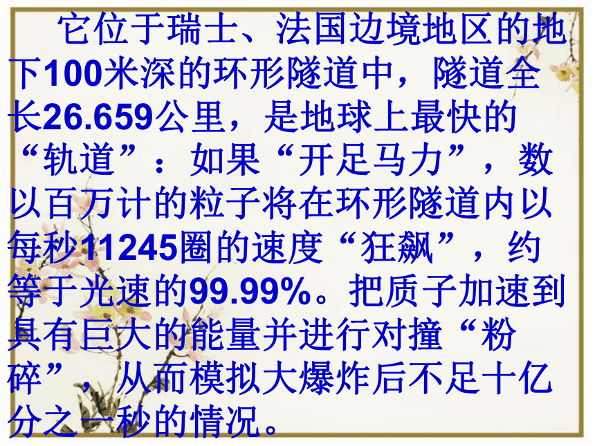 高中通用技术-----第一章走进技术世界课件