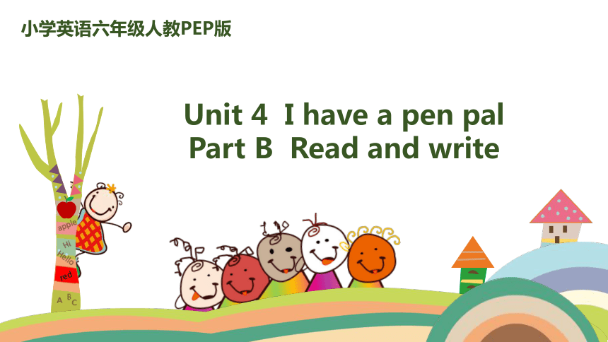 Unit 4 I have a pen pal PB  Read and write 课件