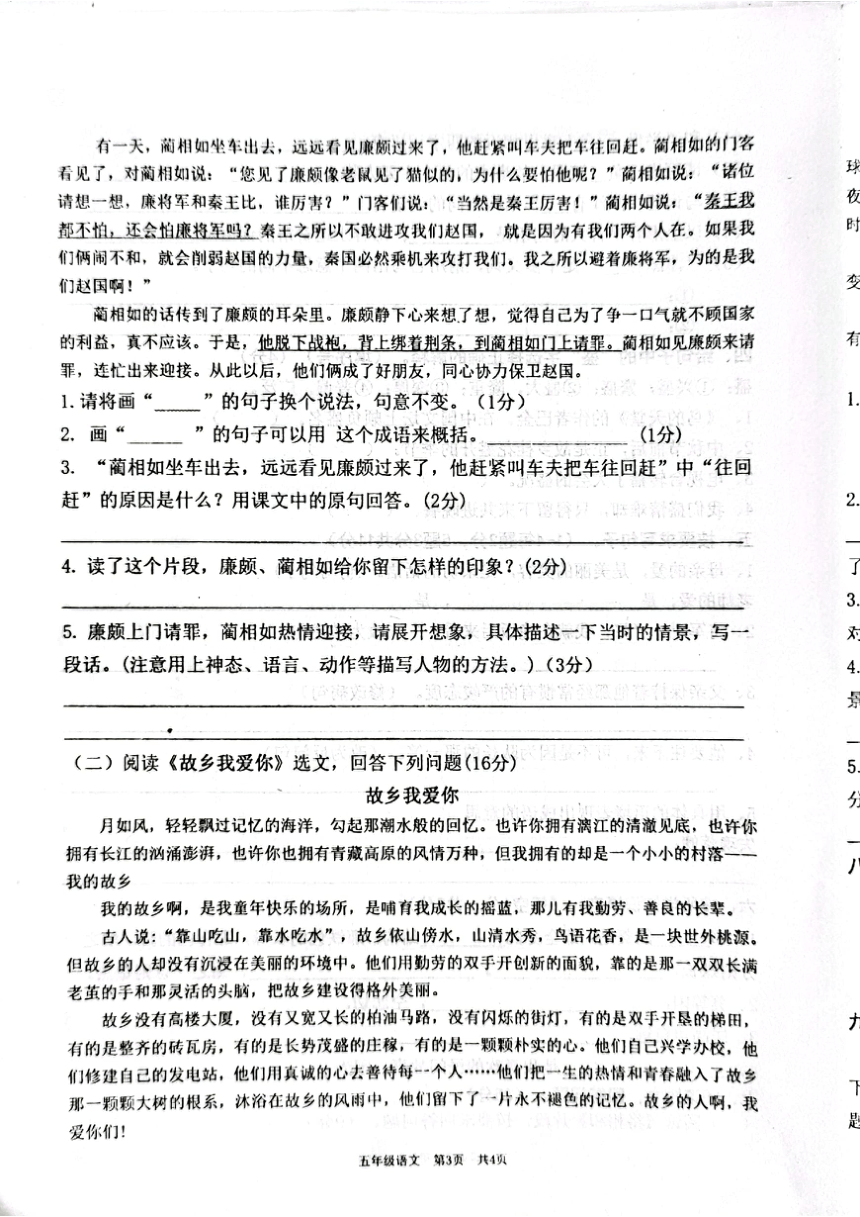 课件预览